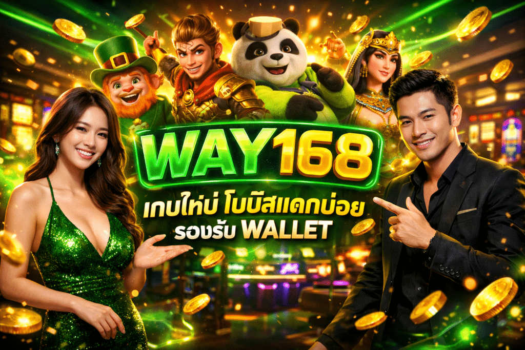 WAY168